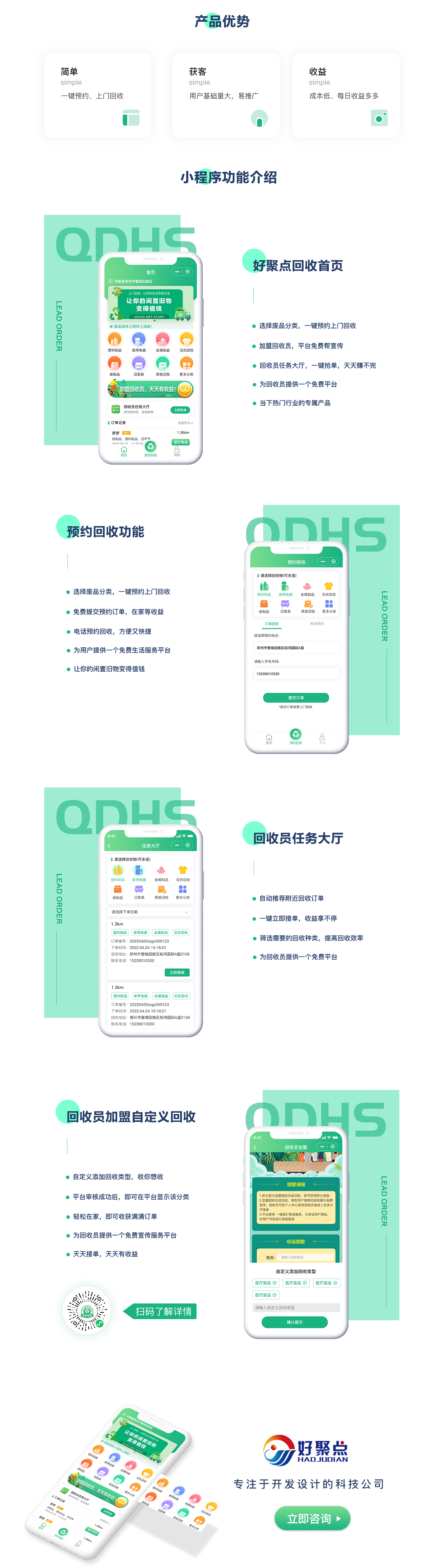 图层 1.png