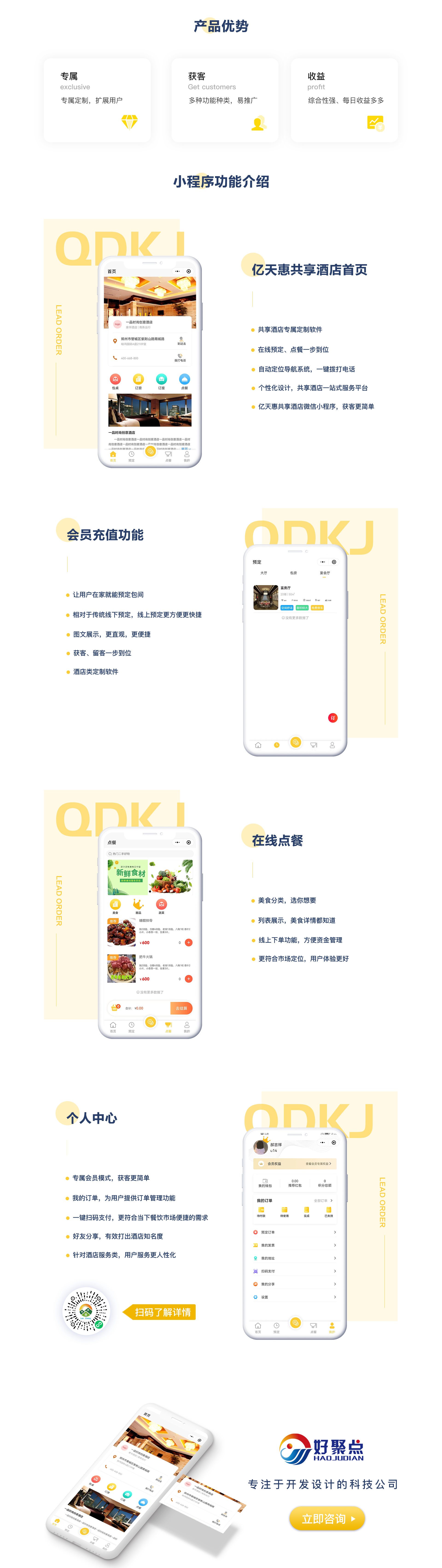 图层3.png